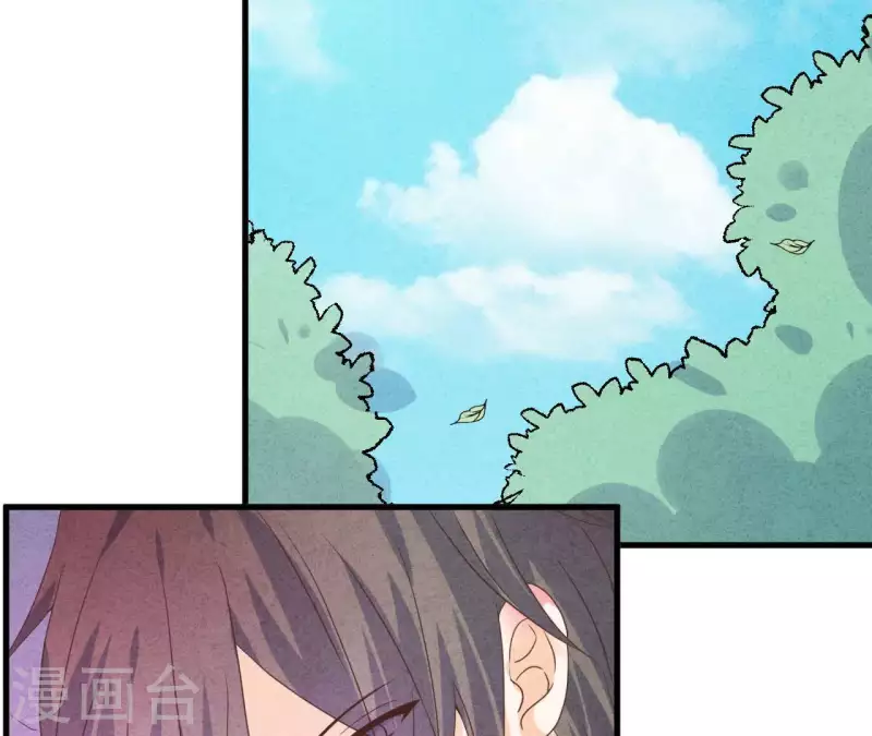 最后一次初恋韩漫全集-第66话 百年好合无删减无遮挡章节图片 
