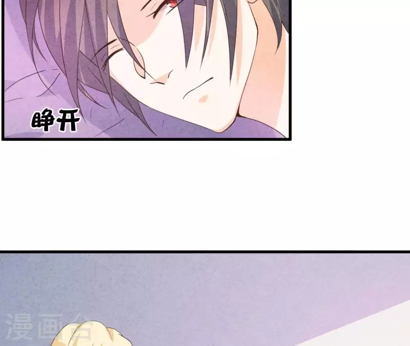 最后一次初恋韩漫全集-第66话 百年好合无删减无遮挡章节图片 