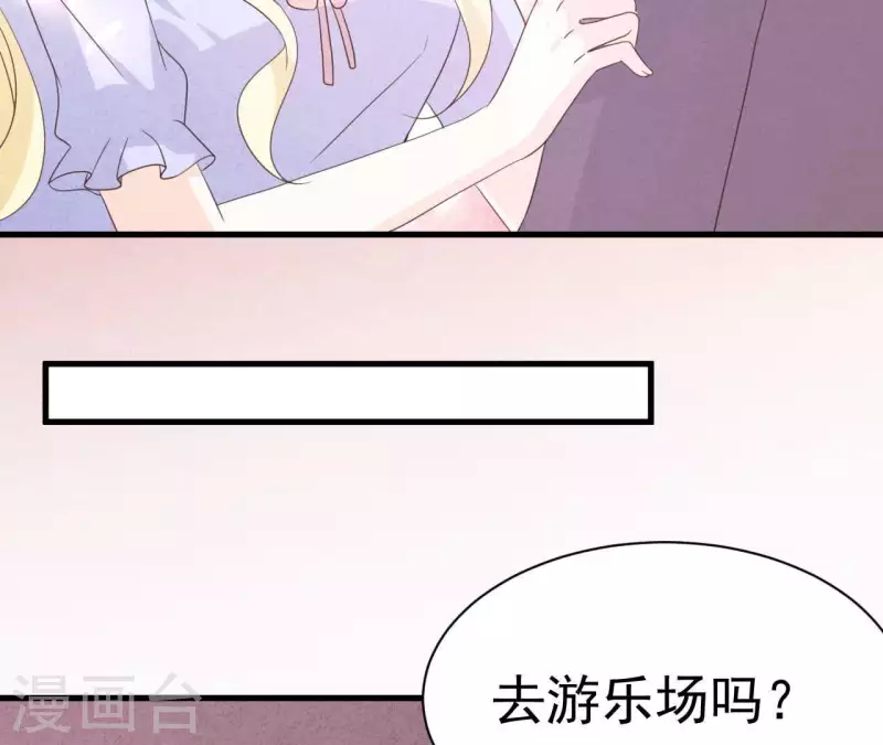 最后一次初恋韩漫全集-第66话 百年好合无删减无遮挡章节图片 