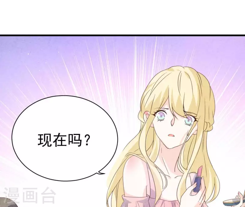 最后一次初恋韩漫全集-第66话 百年好合无删减无遮挡章节图片 