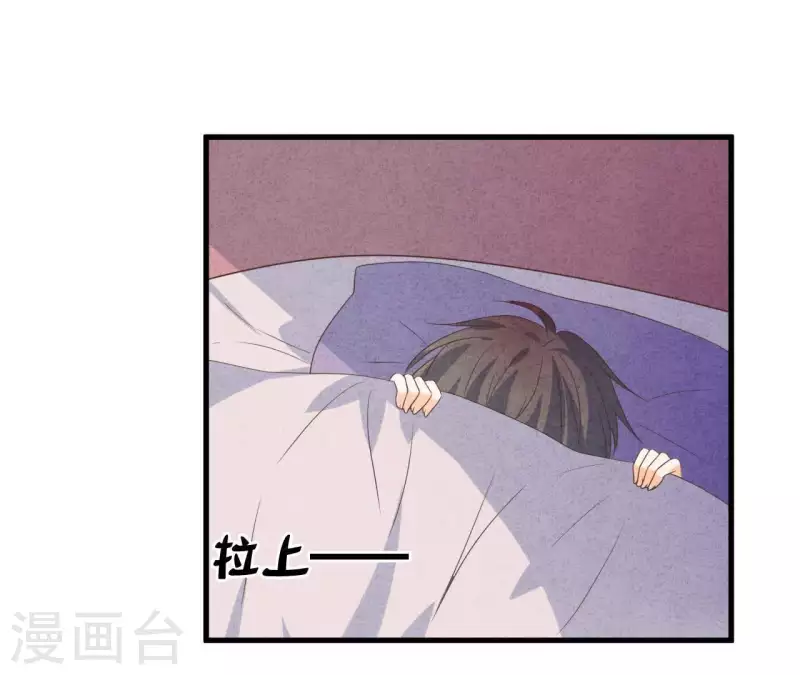 最后一次初恋韩漫全集-第66话 百年好合无删减无遮挡章节图片 