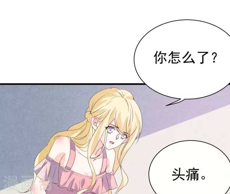 最后一次初恋韩漫全集-第66话 百年好合无删减无遮挡章节图片 