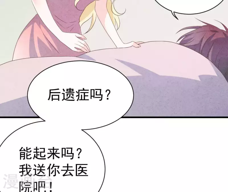 最后一次初恋韩漫全集-第66话 百年好合无删减无遮挡章节图片 