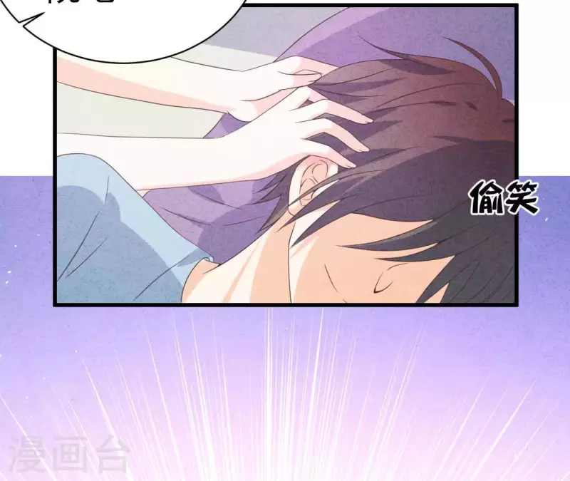 最后一次初恋韩漫全集-第66话 百年好合无删减无遮挡章节图片 