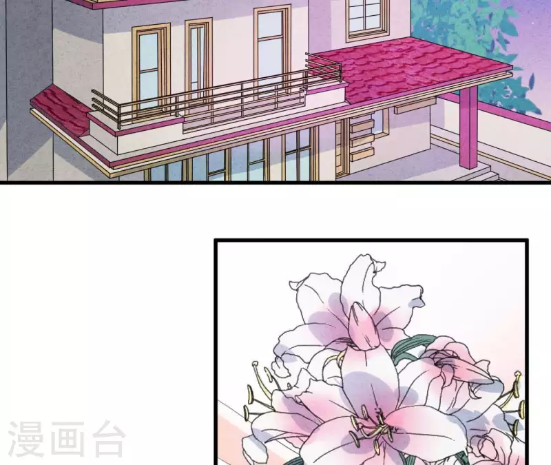 最后一次初恋韩漫全集-第66话 百年好合无删减无遮挡章节图片 