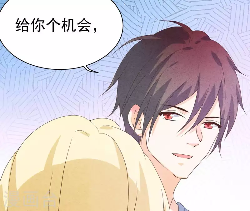 最后一次初恋韩漫全集-第66话 百年好合无删减无遮挡章节图片 