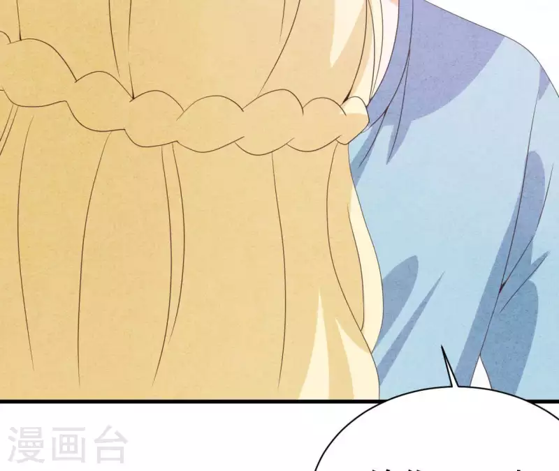最后一次初恋韩漫全集-第66话 百年好合无删减无遮挡章节图片 
