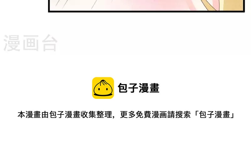 最后一次初恋韩漫全集-第66话 百年好合无删减无遮挡章节图片 