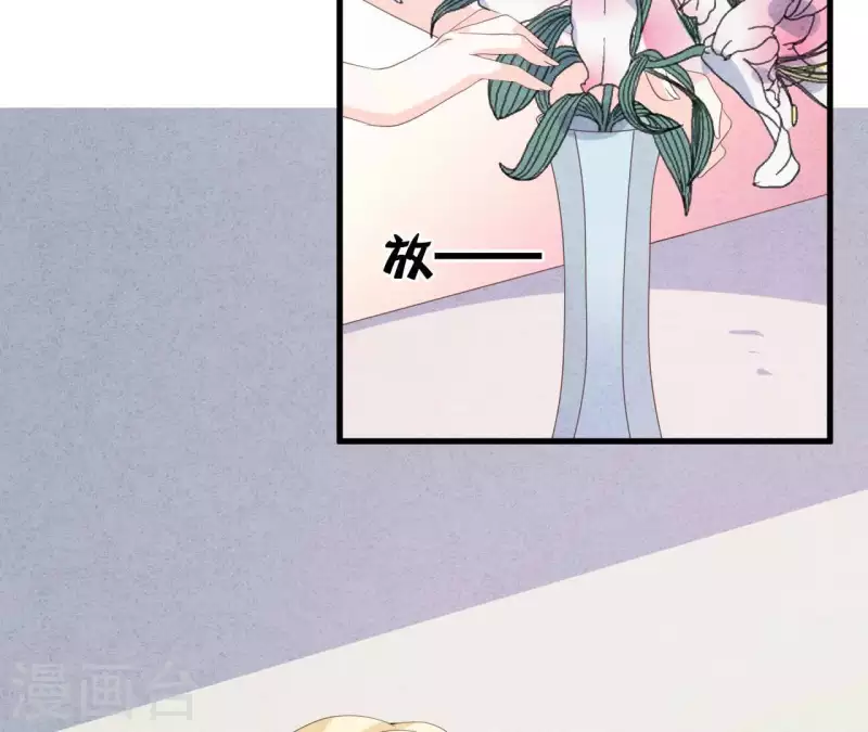 最后一次初恋韩漫全集-第66话 百年好合无删减无遮挡章节图片 