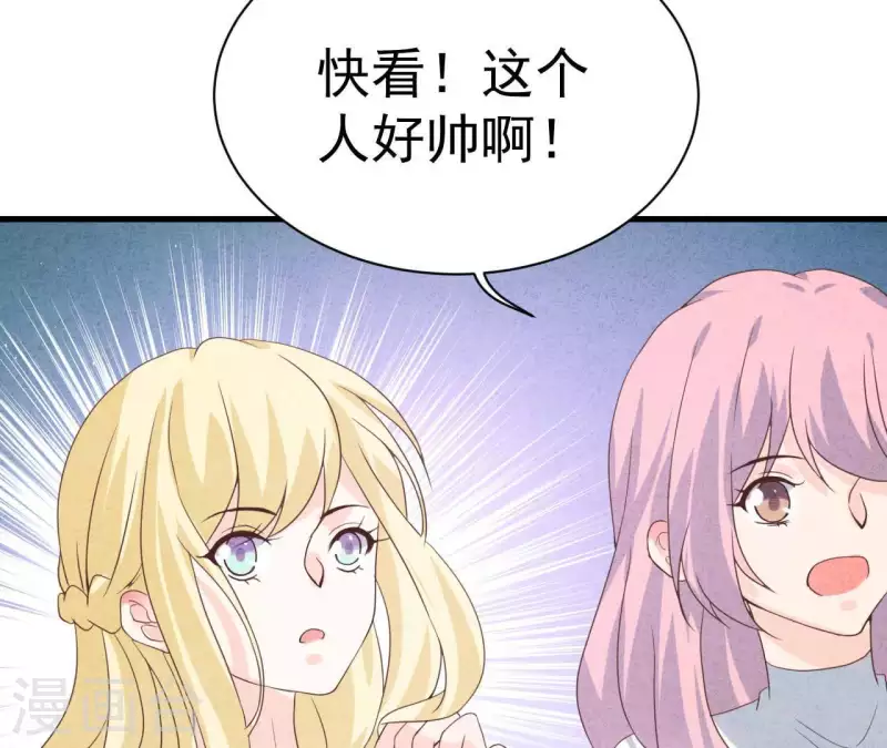 最后一次初恋韩漫全集-第67话 化妆舞会无删减无遮挡章节图片 