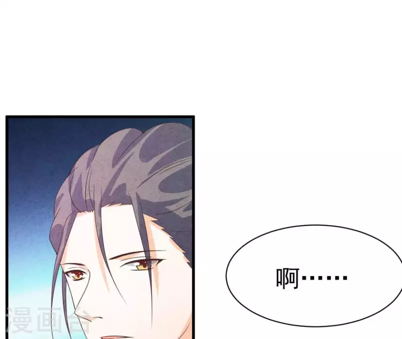 最后一次初恋韩漫全集-第67话 化妆舞会无删减无遮挡章节图片 