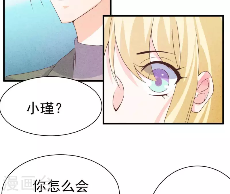 最后一次初恋韩漫全集-第67话 化妆舞会无删减无遮挡章节图片 