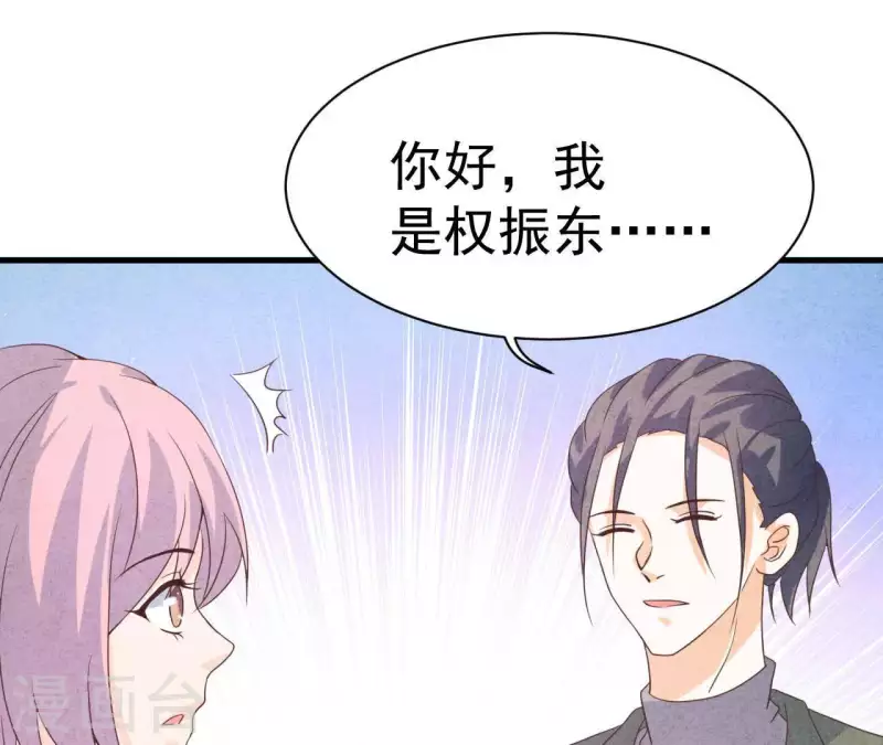 最后一次初恋韩漫全集-第67话 化妆舞会无删减无遮挡章节图片 