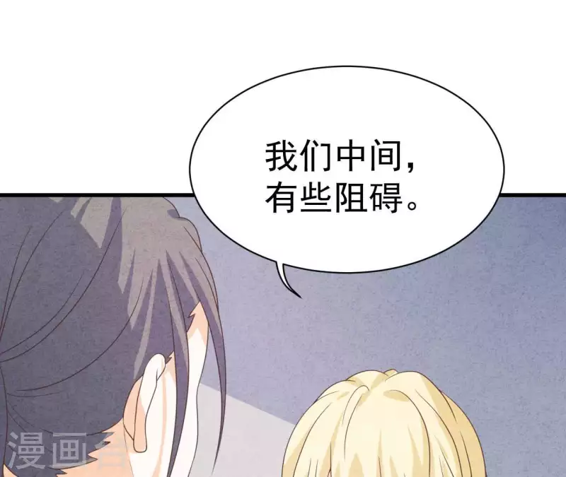 最后一次初恋韩漫全集-第67话 化妆舞会无删减无遮挡章节图片 