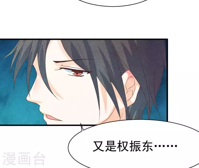 最后一次初恋韩漫全集-第67话 化妆舞会无删减无遮挡章节图片 
