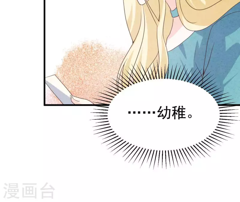 最后一次初恋韩漫全集-第68话 傻一点挺好无删减无遮挡章节图片 