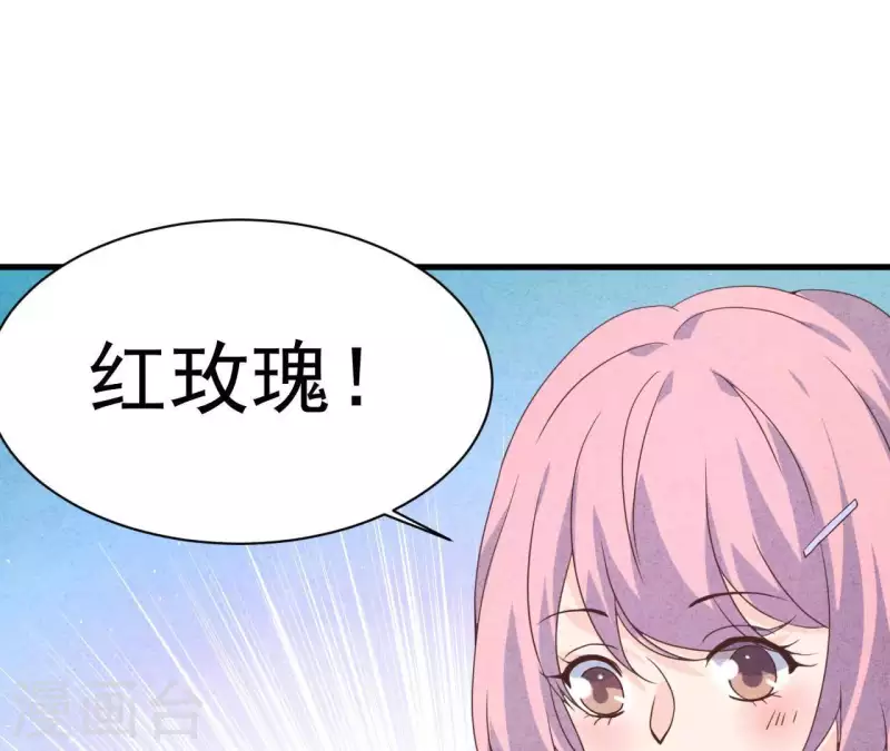 最后一次初恋韩漫全集-第68话 傻一点挺好无删减无遮挡章节图片 