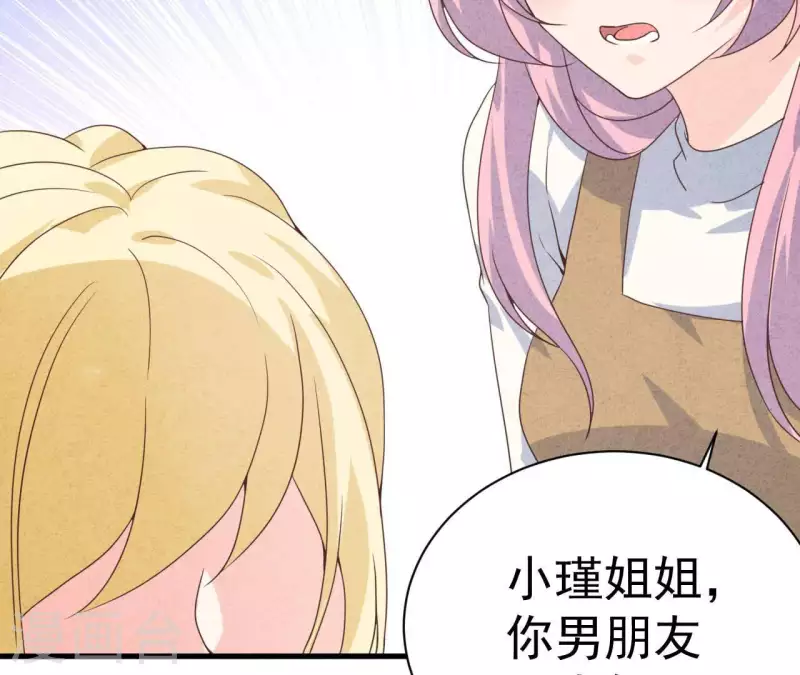 最后一次初恋韩漫全集-第68话 傻一点挺好无删减无遮挡章节图片 