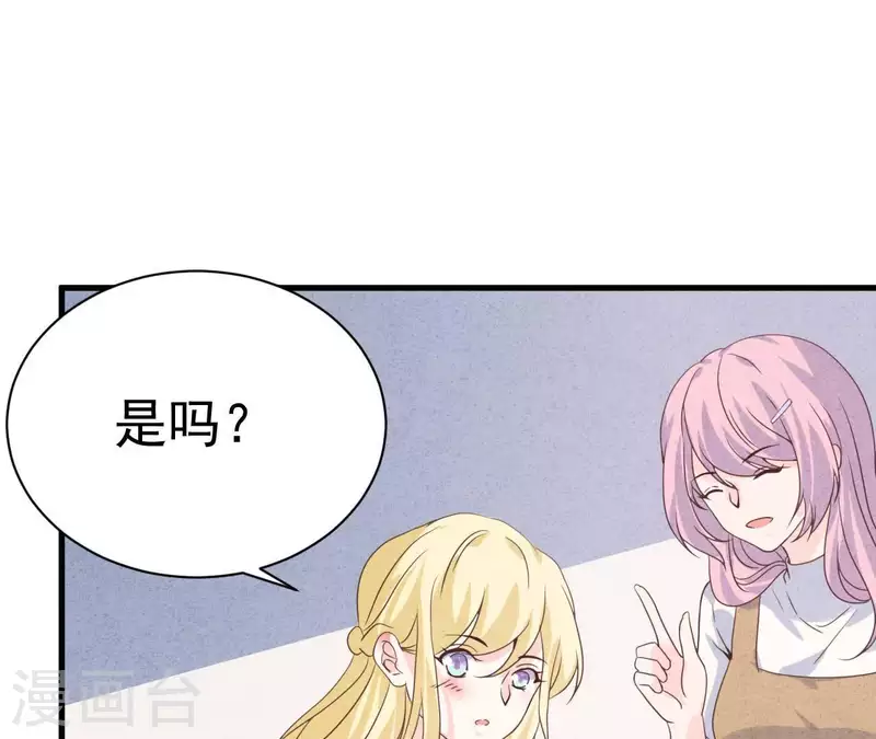 最后一次初恋韩漫全集-第68话 傻一点挺好无删减无遮挡章节图片 