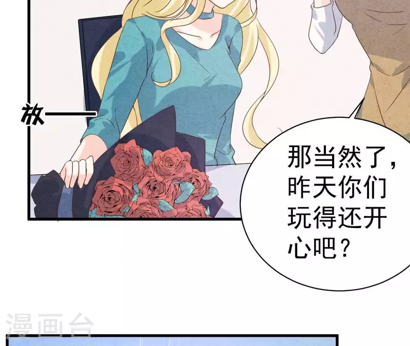 最后一次初恋韩漫全集-第68话 傻一点挺好无删减无遮挡章节图片 