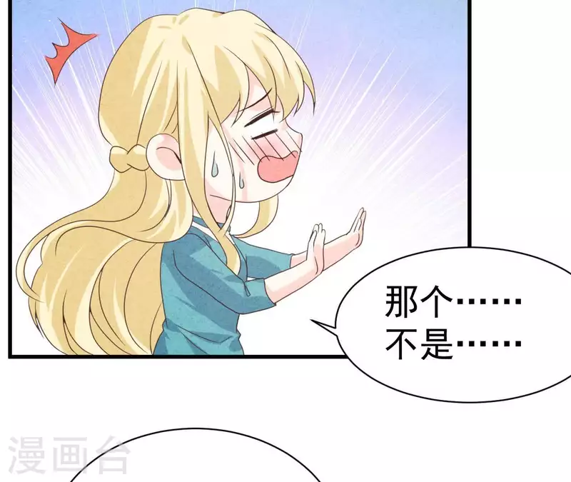 最后一次初恋韩漫全集-第68话 傻一点挺好无删减无遮挡章节图片 