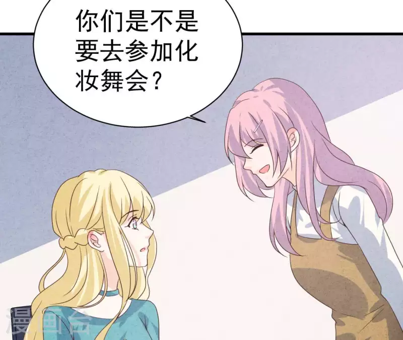 最后一次初恋韩漫全集-第68话 傻一点挺好无删减无遮挡章节图片 