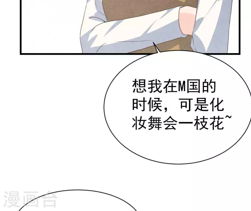 最后一次初恋韩漫全集-第68话 傻一点挺好无删减无遮挡章节图片 