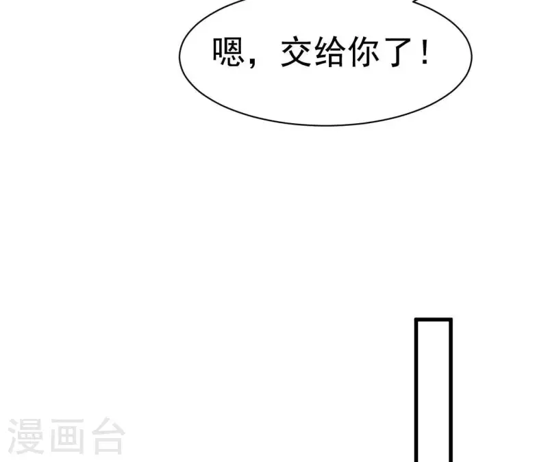 最后一次初恋韩漫全集-第68话 傻一点挺好无删减无遮挡章节图片 
