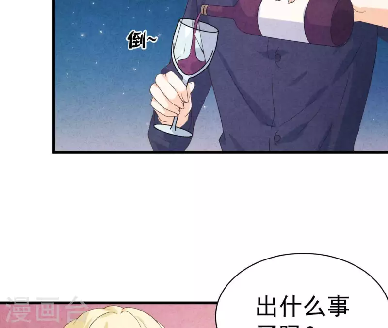 最后一次初恋韩漫全集-第68话 傻一点挺好无删减无遮挡章节图片 