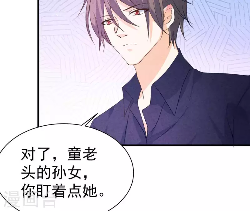 最后一次初恋韩漫全集-第68话 傻一点挺好无删减无遮挡章节图片 