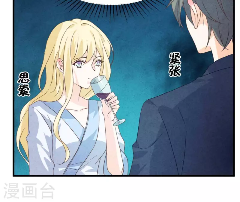 最后一次初恋韩漫全集-第68话 傻一点挺好无删减无遮挡章节图片 