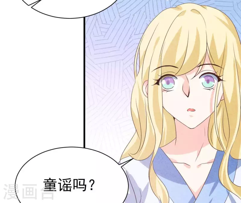 最后一次初恋韩漫全集-第68话 傻一点挺好无删减无遮挡章节图片 