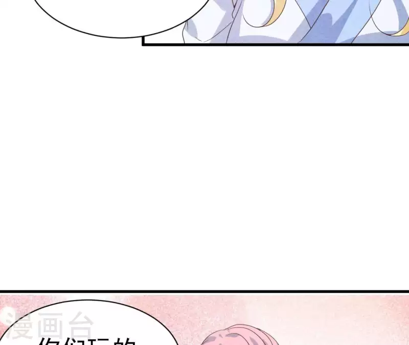 最后一次初恋韩漫全集-第68话 傻一点挺好无删减无遮挡章节图片 