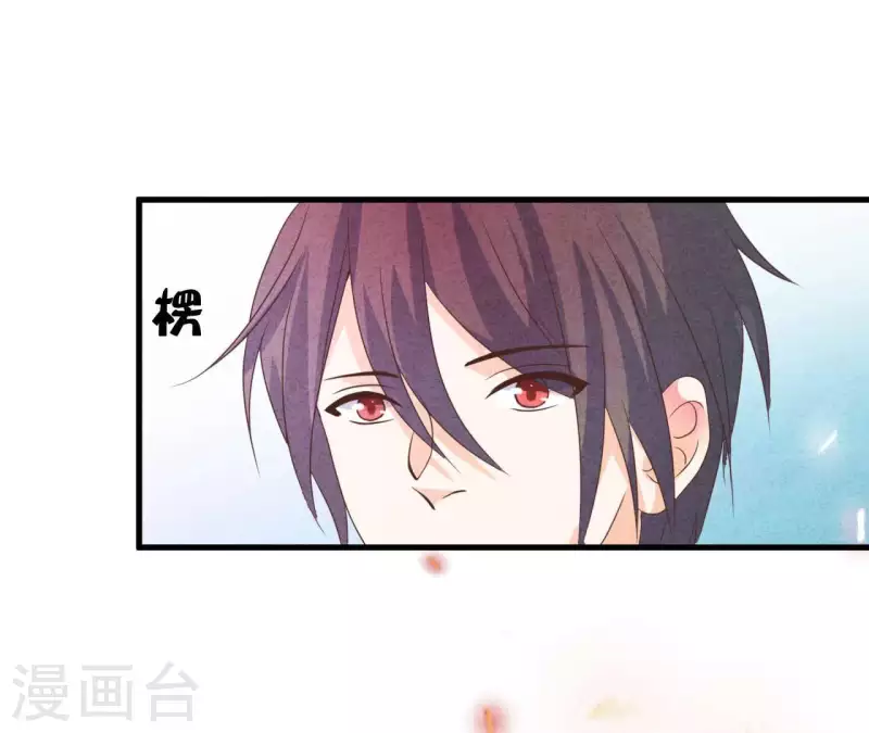 最后一次初恋韩漫全集-第68话 傻一点挺好无删减无遮挡章节图片 
