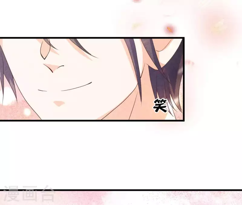 最后一次初恋韩漫全集-第68话 傻一点挺好无删减无遮挡章节图片 