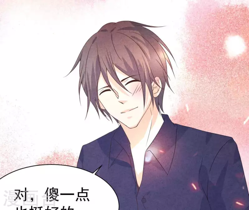 最后一次初恋韩漫全集-第68话 傻一点挺好无删减无遮挡章节图片 