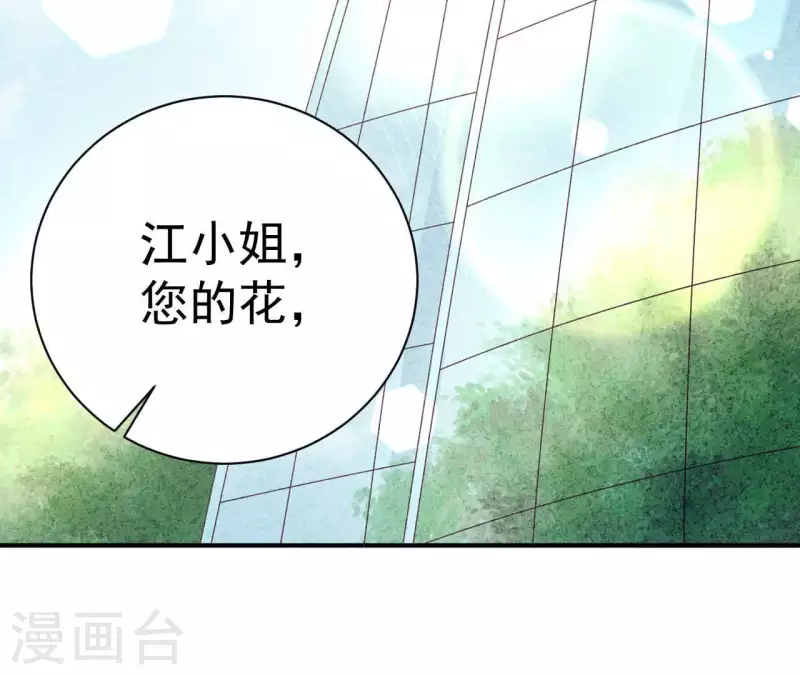 最后一次初恋韩漫全集-第68话 傻一点挺好无删减无遮挡章节图片 