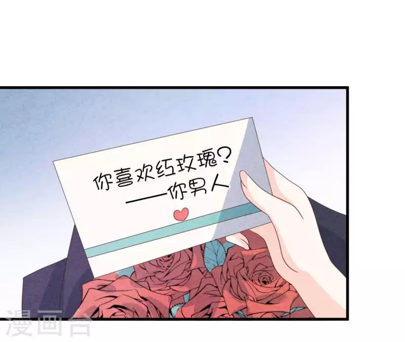 最后一次初恋韩漫全集-第68话 傻一点挺好无删减无遮挡章节图片 