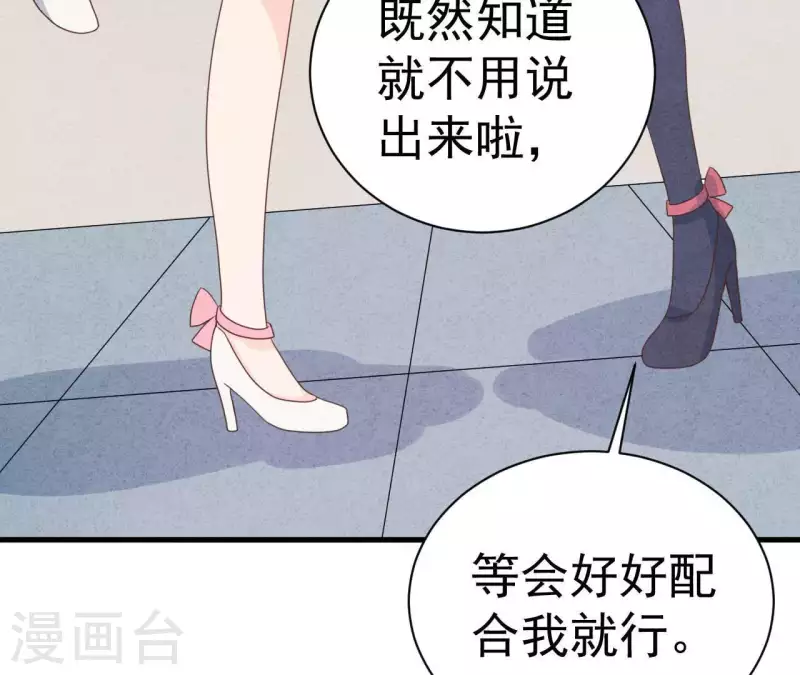 最后一次初恋韩漫全集-第69话 我算什么？无删减无遮挡章节图片 