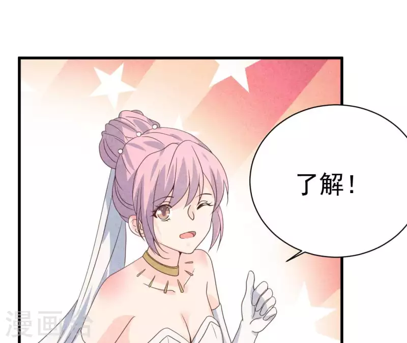 最后一次初恋韩漫全集-第69话 我算什么？无删减无遮挡章节图片 