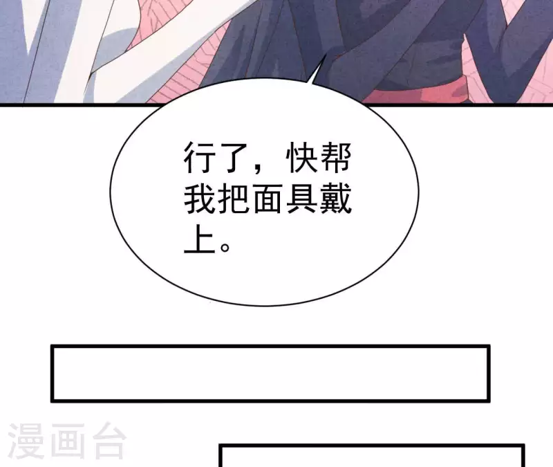 最后一次初恋韩漫全集-第69话 我算什么？无删减无遮挡章节图片 