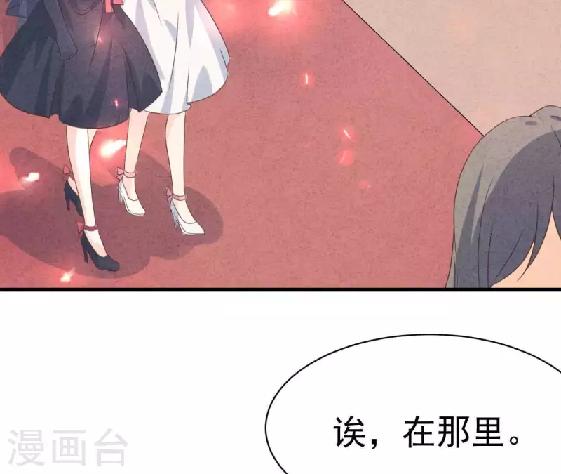 最后一次初恋韩漫全集-第69话 我算什么？无删减无遮挡章节图片 