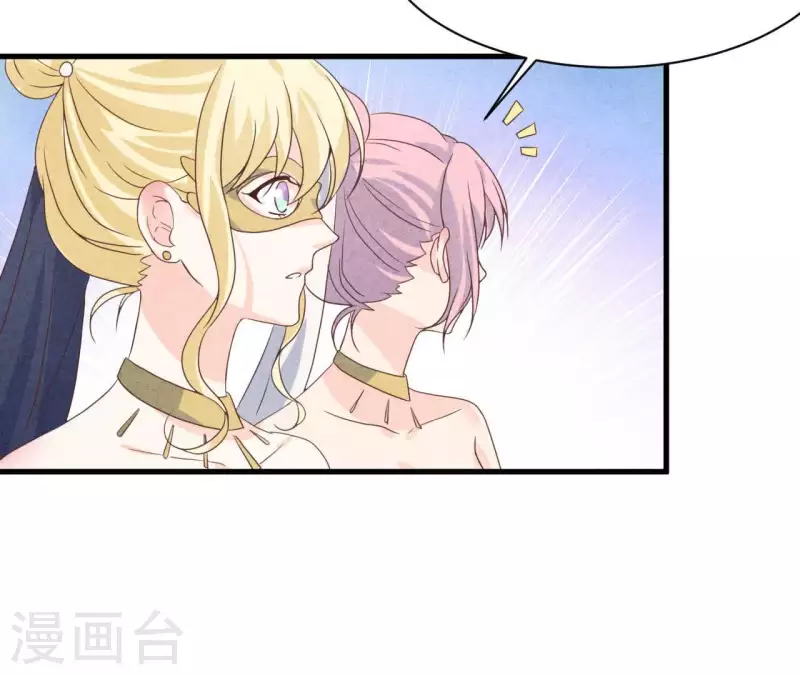 最后一次初恋韩漫全集-第69话 我算什么？无删减无遮挡章节图片 