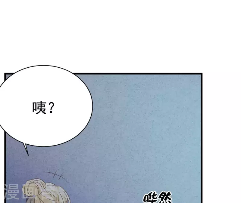 最后一次初恋韩漫全集-第69话 我算什么？无删减无遮挡章节图片 