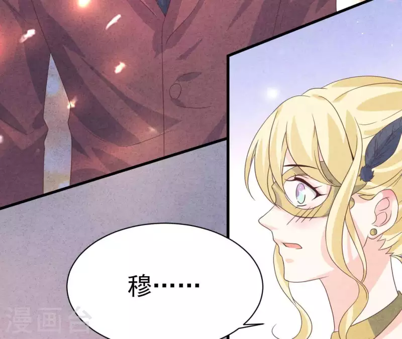 最后一次初恋韩漫全集-第69话 我算什么？无删减无遮挡章节图片 