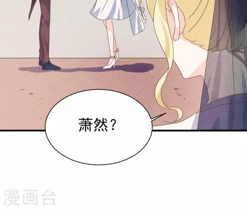 最后一次初恋韩漫全集-第69话 我算什么？无删减无遮挡章节图片 