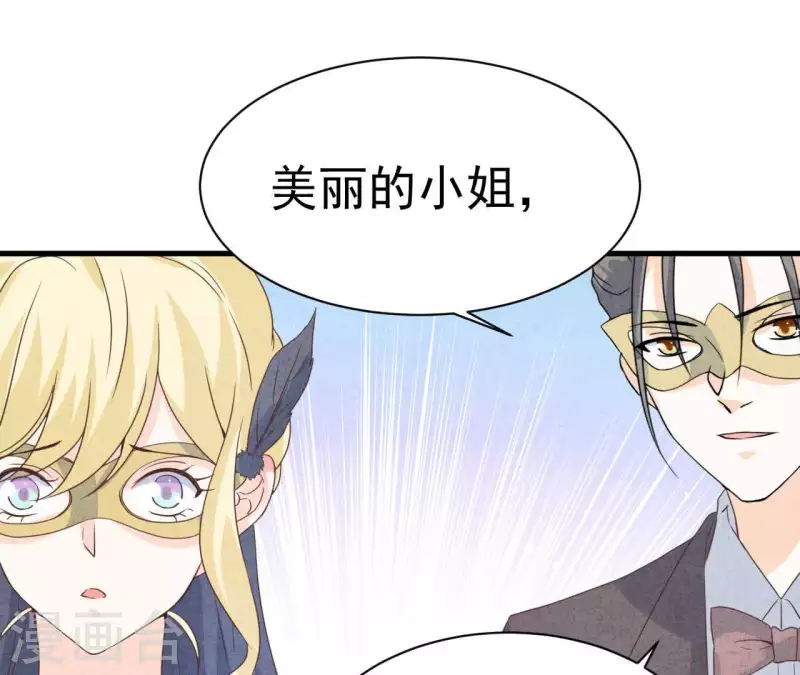 最后一次初恋韩漫全集-第69话 我算什么？无删减无遮挡章节图片 