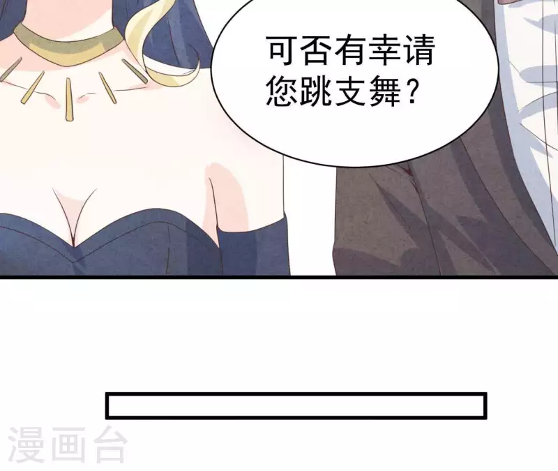 最后一次初恋韩漫全集-第69话 我算什么？无删减无遮挡章节图片 