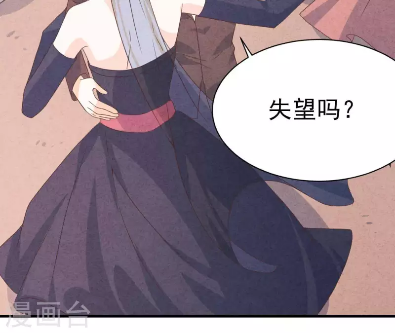 最后一次初恋韩漫全集-第69话 我算什么？无删减无遮挡章节图片 