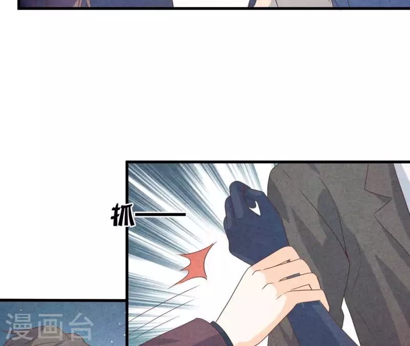 最后一次初恋韩漫全集-第69话 我算什么？无删减无遮挡章节图片 